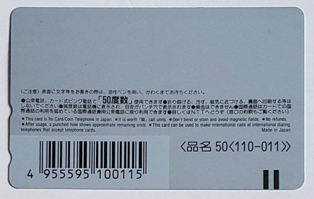 北海道 オホーツクタワー 流氷の街 紋別 < ホビー  北海道 オホーツクタワー 流氷の街 紋別 < ホビーの