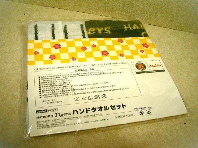 gpJoshinIWi@_^CK[Xnh^IZbg/2   W[/X|[c 