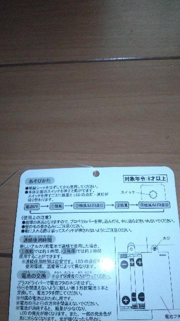 ���]�[�g�h�i���h�t�@��