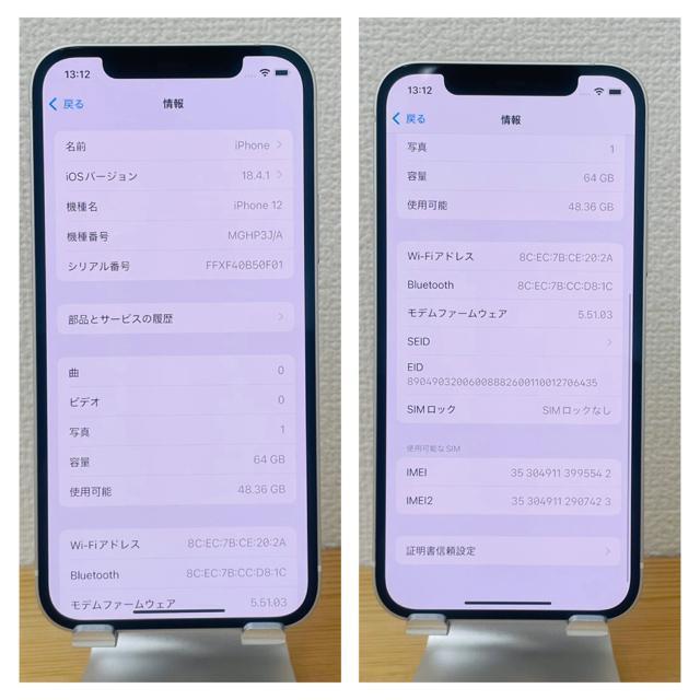 B 100% iPhone 12 u[@128 GB SIMt[@{