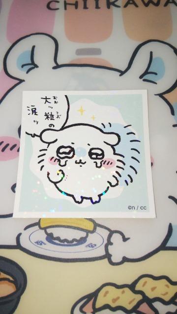 ちいかわあつめてシールガム2 41番モモンガ食玩 < ホビー  ちいかわあつめてシールガム2 41番モモンガ食玩  < ホビーの