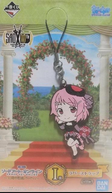 ラバーストラップ きゅんキャラ「一番くじ ソードアート・オンライン〜10周年記念パーティ!」 I賞【リズベット】 < アニメ/コミック/キャラクター  ラバーストラップ きゅんキャラ「一番くじ ソードアート・オンライン〜10周年記念パーティ!」 I賞【リズベット】  < アニメ/コミック/キャラクターの