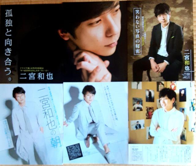 二宮和也 ニノ にの 嵐 切り抜き 雑誌 切抜き ロングインタビュー 貴重ショット 浅田家! < タレントグッズ  二宮和也 ニノ にの 嵐 切り抜き 雑誌 切抜き ロングインタビュー 貴重ショット 浅田家!  < タレントグッズの