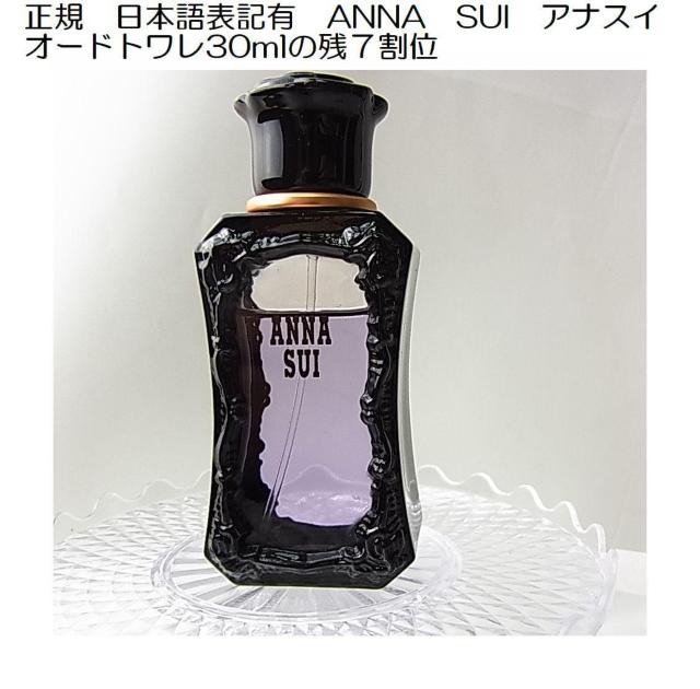 500~X^K@{\LL@ANNA@SUI@AiXC I[hg30ml̎cV 