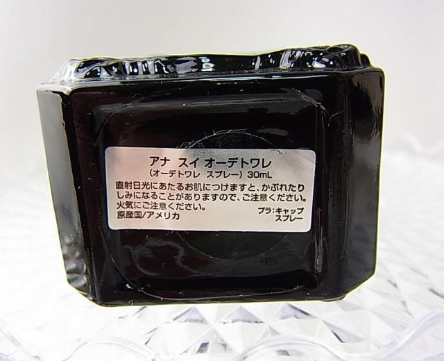 500~X^K@{\LL@ANNA@SUI@AiXC I[hg30ml̎cV
