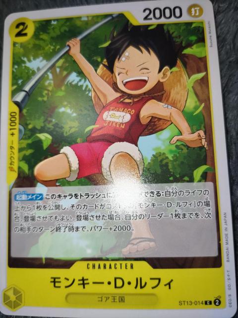 ワンピースカード*モンキー・D・ルフィ*THEBEST2 < トレーディングカード ワンピースカード*モンキー・D・ルフィ*THEBEST2 < トレーディングカードの