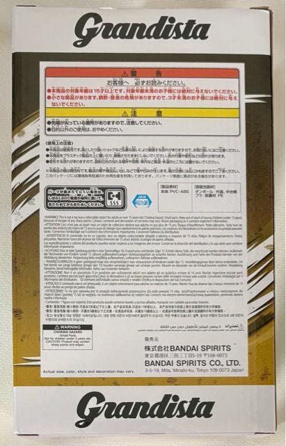 NARUTO ig ` Grandista NAMIKAZA MINATO  Aj/R~bN/LN^[ 