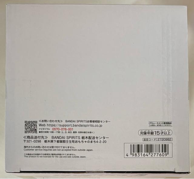 NARUTO ig ` Grandista NAMIKAZA MINATO  Aj/R~bN/LN^[ 