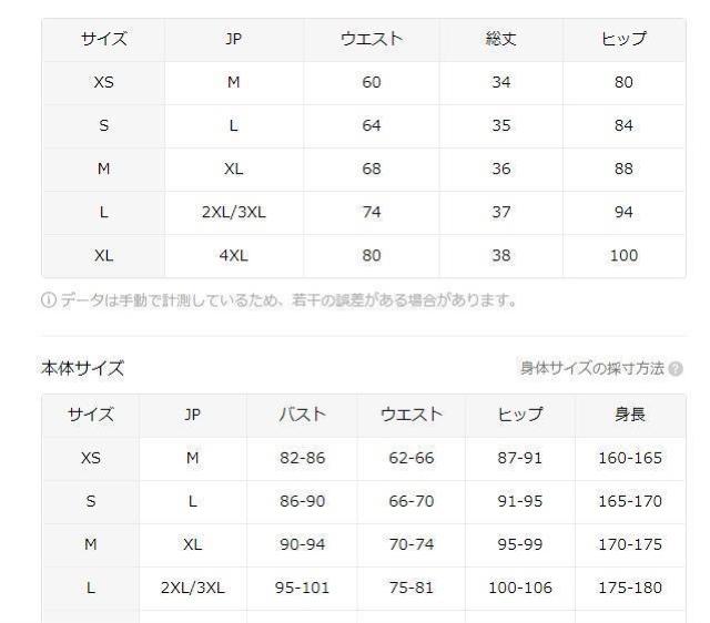 爆ヤス価格790円★カラーボディーコンミニスカート、タイトでスタイリッシュ、ーにUSAサイズS(日本サイズL相当)白 < 女性ファッション  爆ヤス価格790円★カラーボディーコンミニスカート、タイトでスタイリッシュ、ーにUSAサイズS(日本サイズL相当)白 < 女性ファッションの