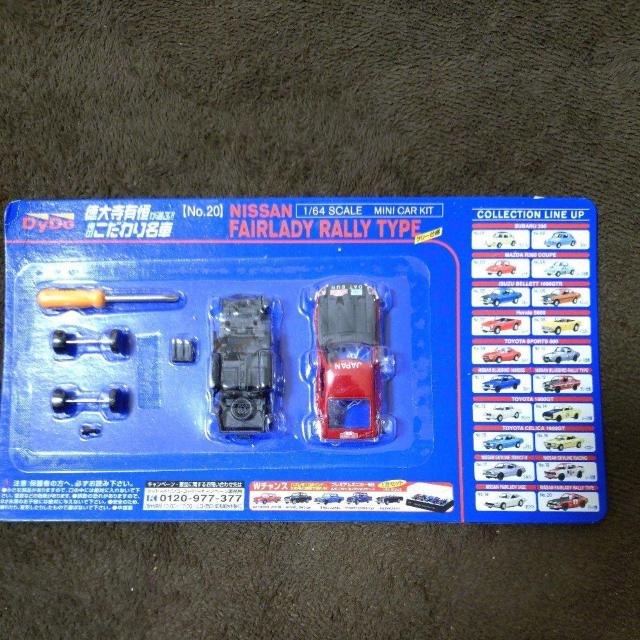 ダイドーミニカー1/64 徳大寺有恒こだわり名車 ニッサンフェアレディ ラリータイプ < ホビー ダイドーミニカー1/64 徳大寺有恒こだわり名車 ニッサンフェアレディ ラリータイプ < ホビーの