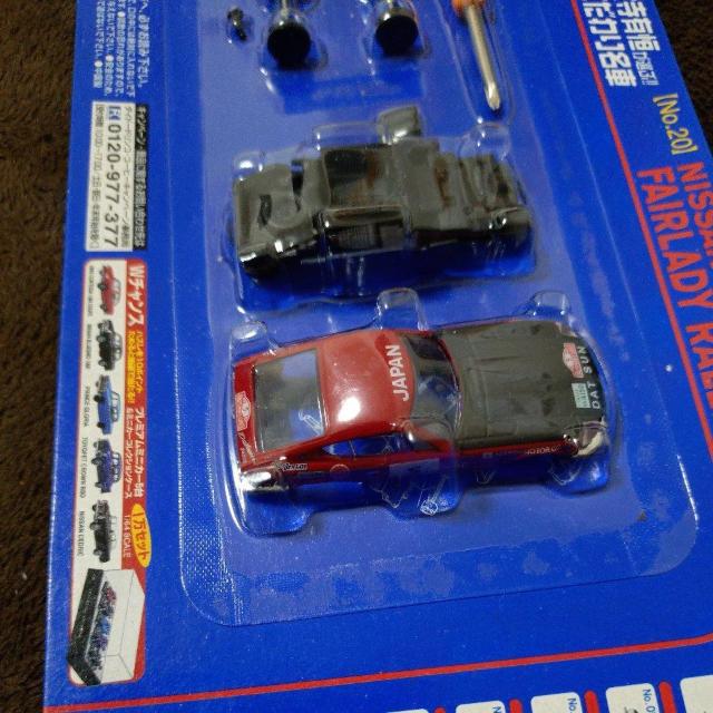 ダイドーミニカー1/64 徳大寺有恒こだわり名車 ニッサンフェアレディ ラリータイプ < ホビー ダイドーミニカー1/64 徳大寺有恒こだわり名車 ニッサンフェアレディ ラリータイプ < ホビーの