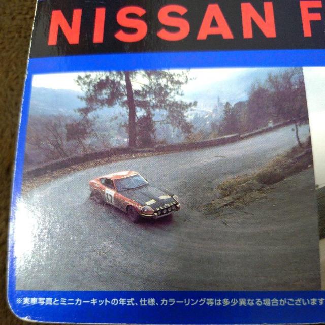 ダイドーミニカー1/64 徳大寺有恒こだわり名車 ニッサンフェアレディ ラリータイプ < ホビー ダイドーミニカー1/64 徳大寺有恒こだわり名車 ニッサンフェアレディ ラリータイプ < ホビーの