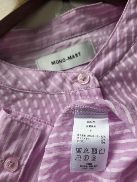 MONO-MART/uEXsNzCg̃XgCvuEX