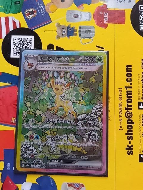 ポケモンカード < トレーディングカード  ポケモンカード  < トレーディングカードの