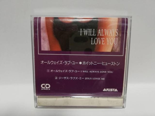 【8cmCD】ホイットニー・ヒューストン/オールウェイズ・ラブ・ユー < CD/DVD/ビデオ 【8cmCD】ホイットニー・ヒューストン/オールウェイズ・ラブ・ユー < CD/DVD/ビデオの