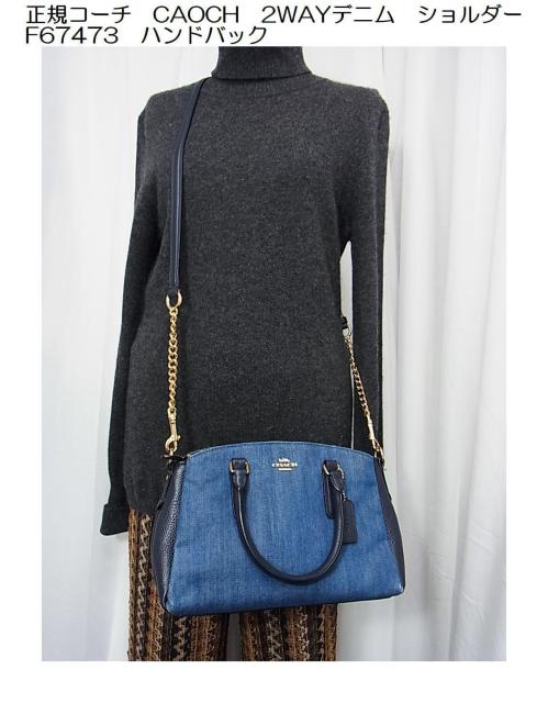 KR[` COACH 2WAY fj V_[obO F67473 nhobN   uh 