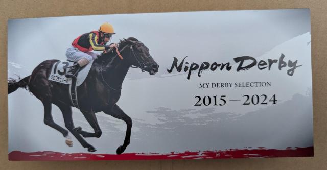 ドゥラメンテのQUOカード < ホビー ドゥラメンテのQUOカード < ホビーの