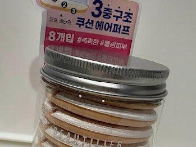 クッションファンデーションパット 8個入り 3層構造 BEAUTILIER FOUNDATION PUFF < 香水/コスメ/ネイル クッションファンデーションパット 8個入り 3層構造 BEAUTILIER FOUNDATION PUFF < 香水/コスメ/ネイルの