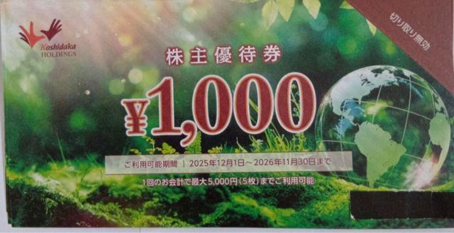 ŐVRV_Jz[fBOXDҌ10,000   `Pbg/ 