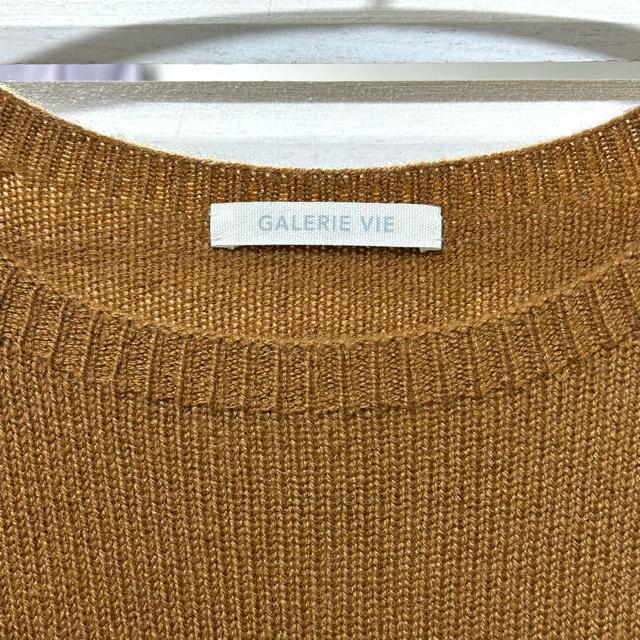 美品 ギャルリーヴィー GALERIE VIE クルーネック ニット S < 男性ファッション 美品 ギャルリーヴィー GALERIE VIE クルーネック ニット S < 男性ファッションの
