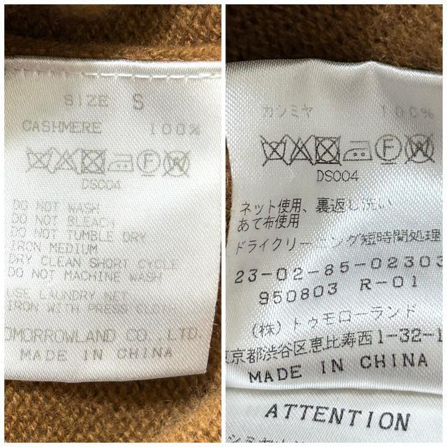 美品 ギャルリーヴィー GALERIE VIE クルーネック ニット S < 男性ファッション 美品 ギャルリーヴィー GALERIE VIE クルーネック ニット S < 男性ファッションの