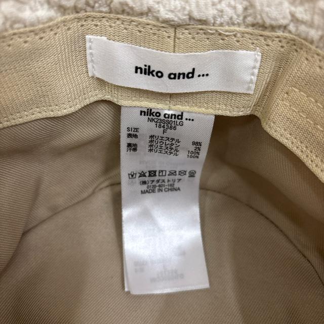 即決 niko and... ニコアンド ハット 帽子 NK23SS01LG < ブランド 即決 niko and... ニコアンド ハット 帽子 NK23SS01LG < ブランドの