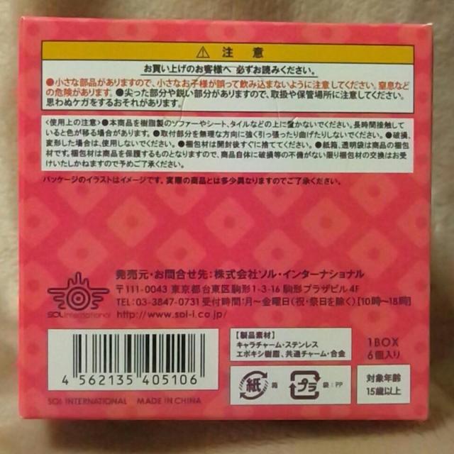 Sł̐n`[RNVSU큡  Aj/R~bN/LN^[ 