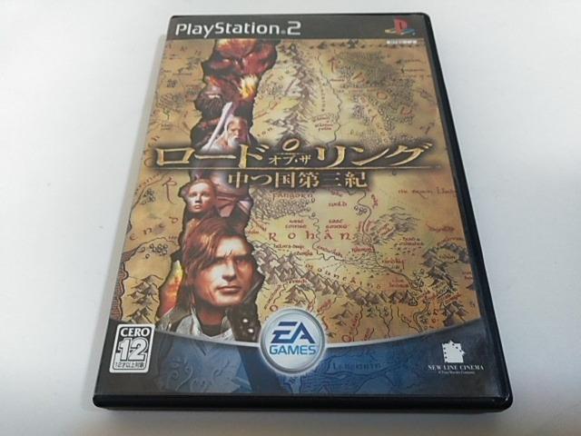 PS2/【2本迄送料180円】ロード・オブ・ザ・リング〈メンテ済み♪〉≪匿名らくらく定額便≫【説明書付き!!】★ご落札価格★ < ゲーム本体/ソフト PS2/【2本迄送料180円】ロード・オブ・ザ・リング〈メンテ済み♪〉≪匿名らくらく定額便≫【説明書付き!!】★ご落札価格★ < ゲーム本体/ソフトの