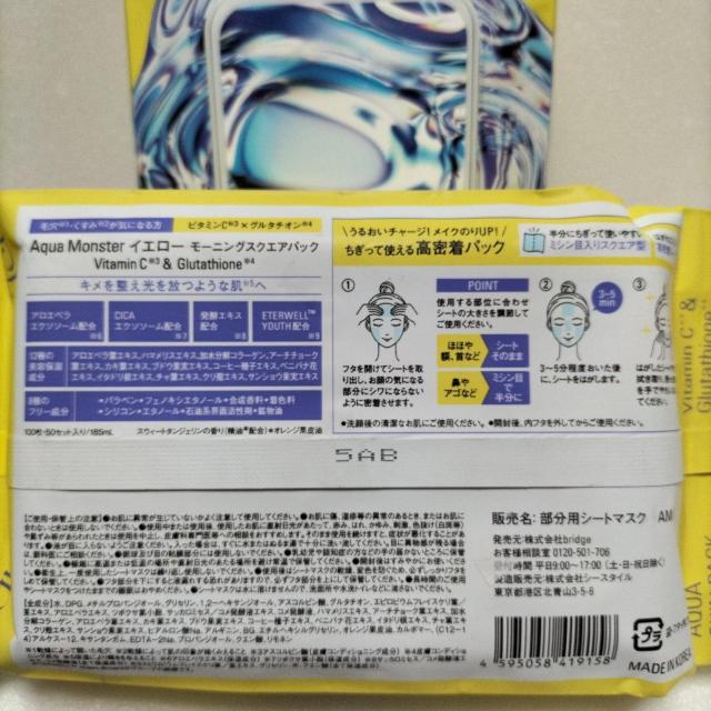 �A�N�A�����X�^�[ �����p�V�[�g�}�X�N VC �ь� �����݃P�A�y�V�i��2�Z�b�g�ł� �� ����/�R�X��/�l�C���� 