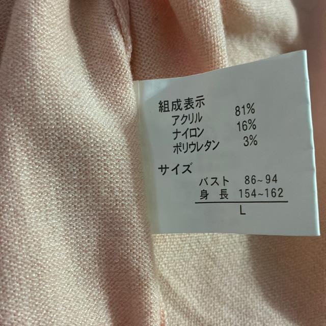 �s���N�F�̃J�[�f�B�K�� �� �����t�@�b�V������ 