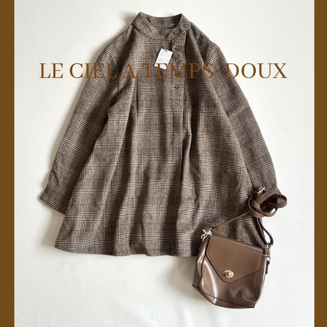 ◆新品◆1.5万程◆ウール混チェックシャツチュニック◆ブラウン◆ゆったり◆フリー < 女性ファッション ◆新品◆1.5万程◆ウール混チェックシャツチュニック◆ブラウン◆ゆったり◆フリー < 女性ファッションの