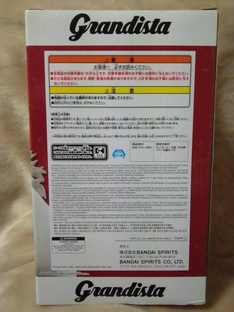 ■鬼滅の刃■アニメ「鬼滅の刃」Grandista-RENGOKU KYOJURO-■ < アニメ/コミック/キャラクター ■鬼滅の刃■アニメ「鬼滅の刃」Grandista-RENGOKU KYOJURO-■ < アニメ/コミック/キャラクターの