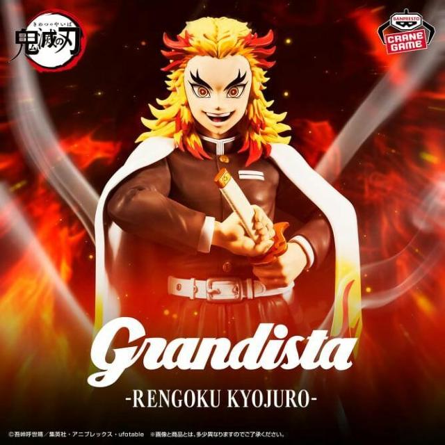 ■鬼滅の刃■アニメ「鬼滅の刃」Grandista-RENGOKU KYOJURO-■ < アニメ/コミック/キャラクター ■鬼滅の刃■アニメ「鬼滅の刃」Grandista-RENGOKU KYOJURO-■ < アニメ/コミック/キャラクターの