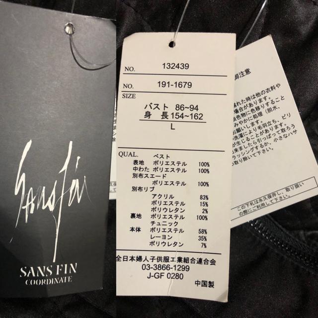 新品sans fin ベスト付きカットソーワンピース 単品で使えて便利 < 女性ファッション 新品sans fin ベスト付きカットソーワンピース 単品で使えて便利 < 女性ファッションの