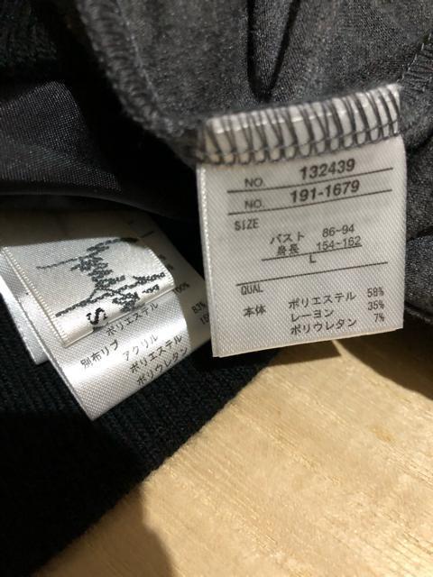 新品sans fin ベスト付きカットソーワンピース 単品で使えて便利 < 女性ファッション 新品sans fin ベスト付きカットソーワンピース 単品で使えて便利 < 女性ファッションの