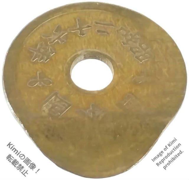 �܉~������ �L�E������ 5�~ �M�� ���a��\�Z�N 26�N NGC �Ӓ� NOT ENCASULATED DAMAGED TO RE �� �z�r�[�� 