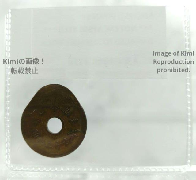 �܉~������ �L�E������ 5�~ �M�� ���a��\�Z�N 26�N NGC �Ӓ� NOT ENCASULATED DAMAGED TO RE �� �z�r�[�� 