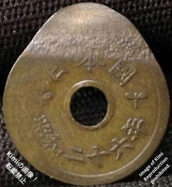 �܉~������ �L�E������ 5�~ �M�� ���a��\�Z�N 26�N NGC �Ӓ� NOT ENCASULATED DAMAGED TO RE �� �z�r�[�� 