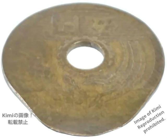 �܉~������ �L�E������ 5�~ �M�� ���a��\�Z�N 26�N NGC �Ӓ� NOT ENCASULATED DAMAGED TO RE �� �z�r�[�� 