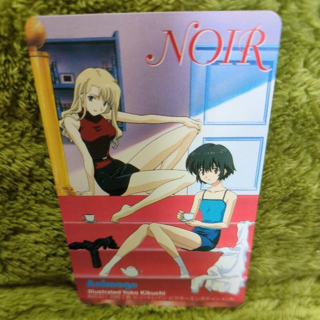 �y���g�p�z�e���J�@NOIR  Animage  �C���X�g�@�e�n�m�q  �� �`�P�b�g/������ 