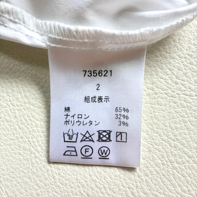 ◆美品◆1.7万◆ディアリウム◆トランペットスリーブブラウス◆白◆フォーマル可M < 女性ファッション ◆美品◆1.7万◆ディアリウム◆トランペットスリーブブラウス◆白◆フォーマル可M < 女性ファッションの