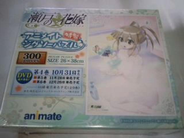 瀬戸の花嫁 非売品 限定 ジグソーパズル Sランク < アニメ/コミック/キャラクター  瀬戸の花嫁 非売品 限定 ジグソーパズル Sランク  < アニメ/コミック/キャラクターの