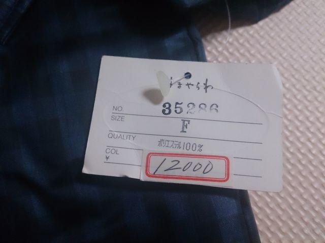 中綿ポリエステル入り  新品 < 女性ファッション  中綿ポリエステル入り  新品 < 女性ファッションの