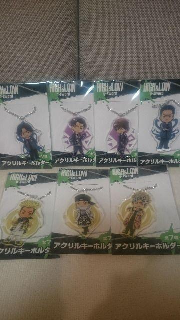 新品 三代目&EXILE HiGH&LOW2 アクリルキーホルダー全7種セット 特典アリ 送込 < タレントグッズ 新品 三代目&EXILE HiGH&LOW2 アクリルキーホルダー全7種セット 特典アリ 送込 < タレントグッズの