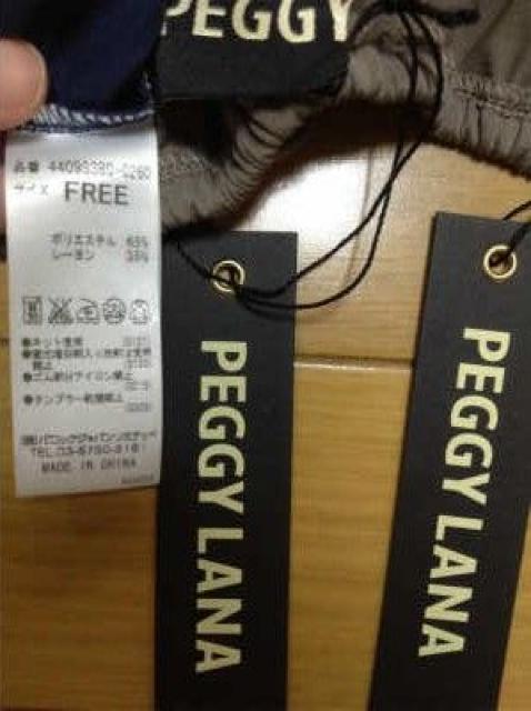PEGGY LANA(ペギーラナ)カットソー新品2枚+カットソーセットネックレス・ストール付 < ブランド  PEGGY LANA(ペギーラナ)カットソー新品2枚+カットソーセットネックレス・ストール付 < ブランドの