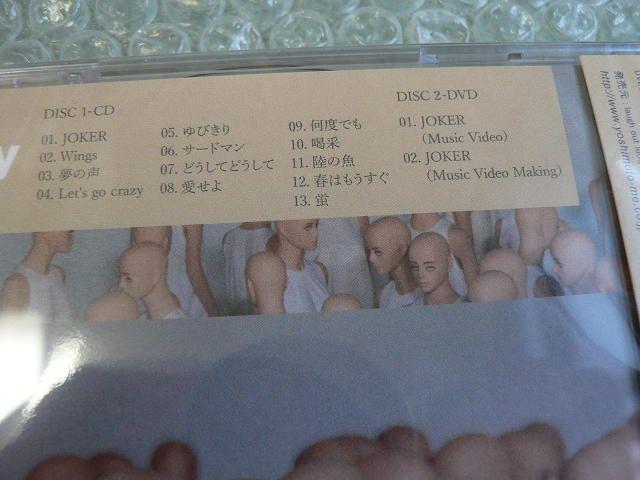 ViJR{ʁwidentityxՁyCD+DVDzNMB48ɂoi  ^gObY 