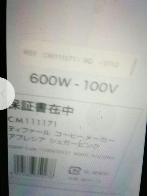 �e�B�[�ӂ��[��R�[�q�[���[�J�[�A�v���V�A�V���K�[�s���N �� �C���e���A/���C�t�� 