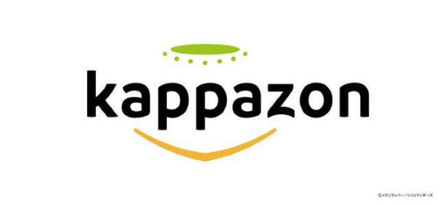 送料無料!さらざんまい kappazon カパゾン ミニ手ぬぐい 手拭い < アニメ/コミック/キャラクター  送料無料!さらざんまい kappazon カパゾン ミニ手ぬぐい 手拭い  < アニメ/コミック/キャラクターの