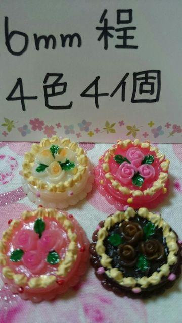 薔薇のせ姫系ウェディングケーキ26o4色4個 < 香水/コスメ/ネイル  薔薇のせ姫系ウェディングケーキ26o4色4個 < 香水/コスメ/ネイルの