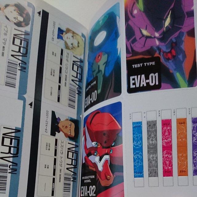 新世紀エヴァンゲリオンPRG NERV白書 < アニメ/コミック/キャラクター  新世紀エヴァンゲリオンPRG NERV白書 < アニメ/コミック/キャラクターの